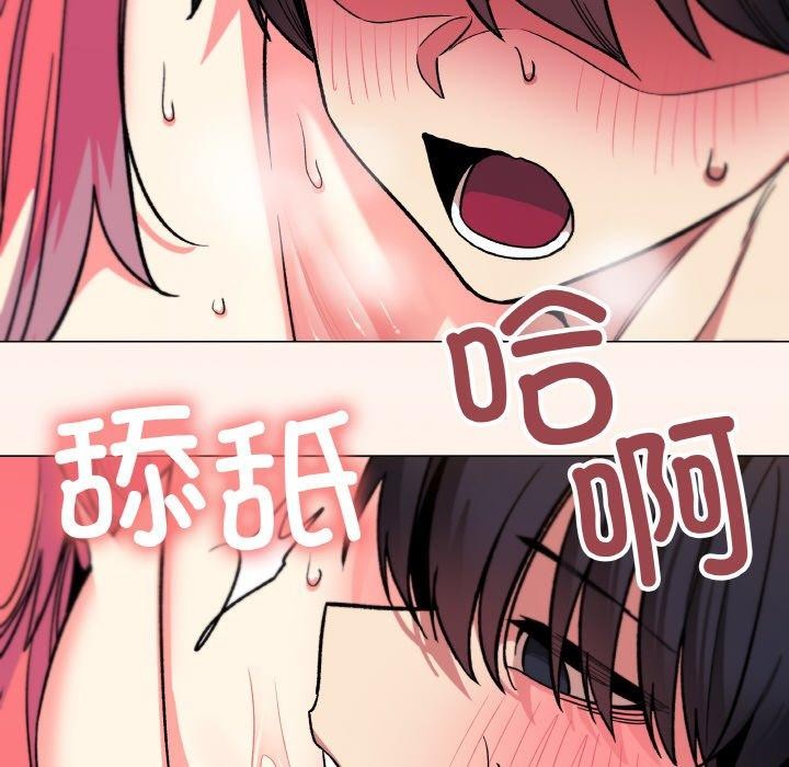 [韩国漫画] 缺德邻居难相处 剧情,OL#[226P]-30