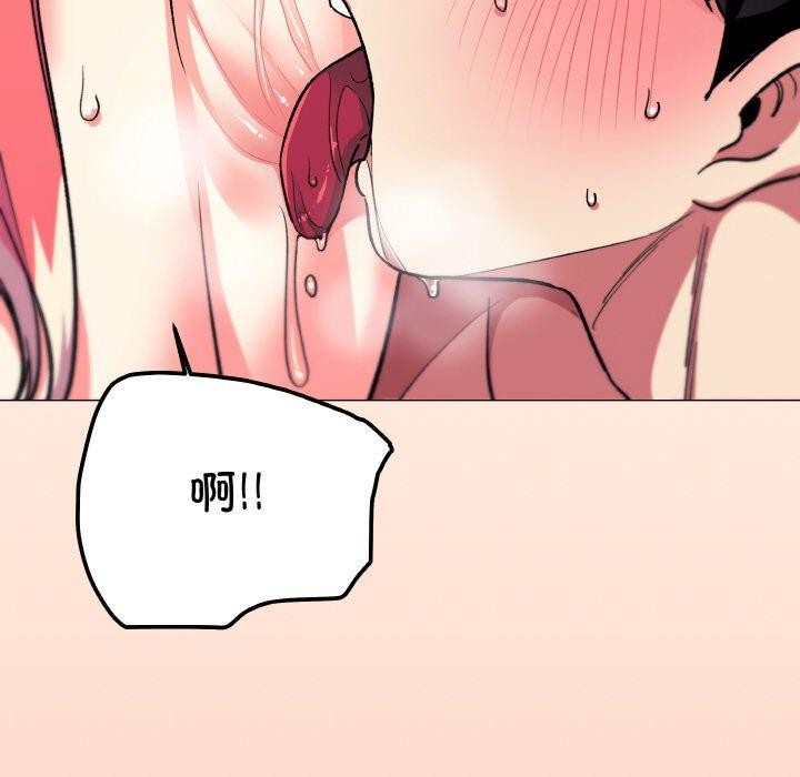[韩国漫画] 缺德邻居难相处 剧情,OL#[226P]-31