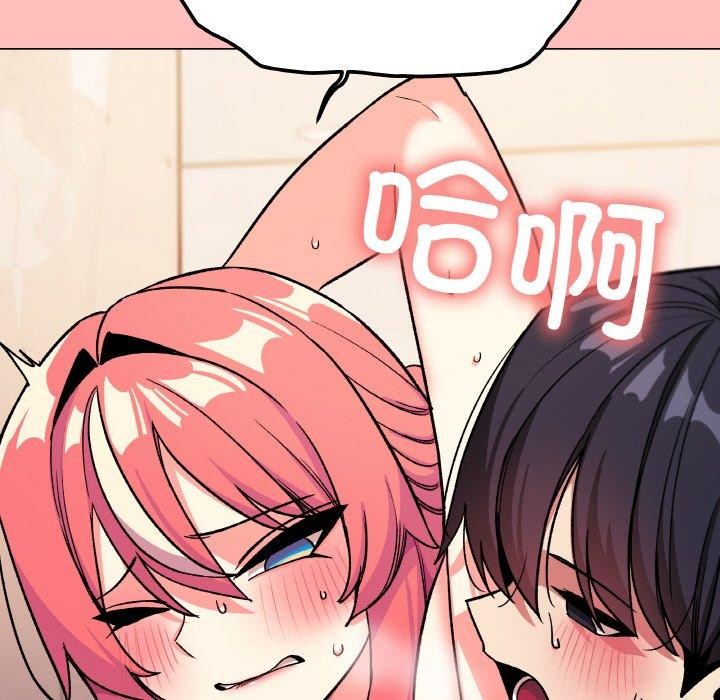 [韩国漫画] 缺德邻居难相处 剧情,OL#[226P]-33