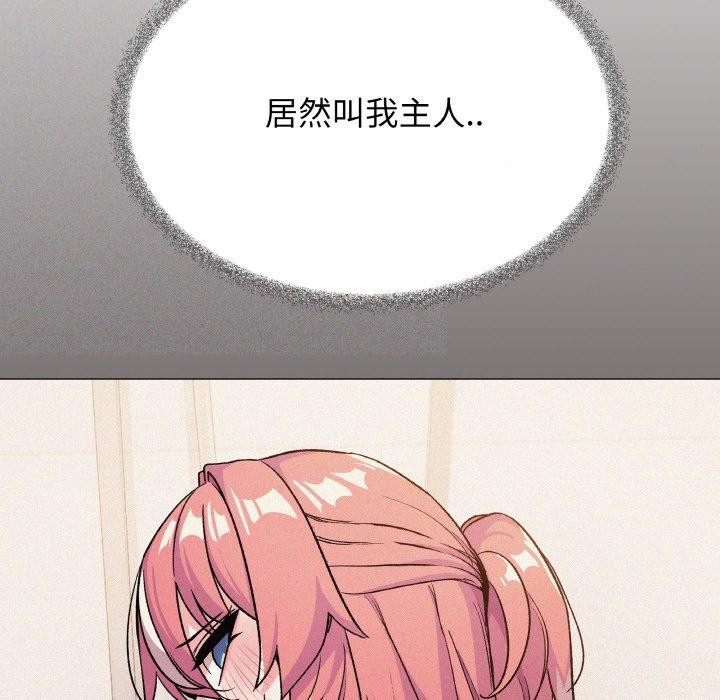 [韩国漫画] 缺德邻居难相处 剧情,OL#[226P]-55