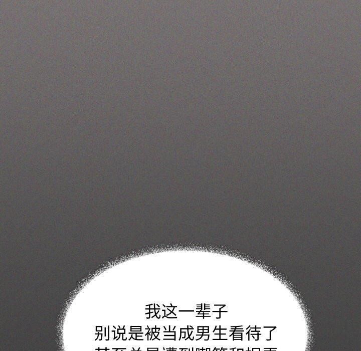 [韩国漫画] 缺德邻居难相处 剧情,OL#[226P]-58