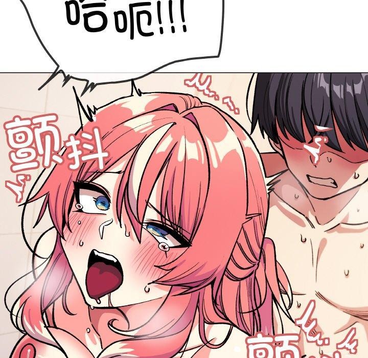 [韩国漫画] 缺德邻居难相处 剧情,OL#[226P]-6