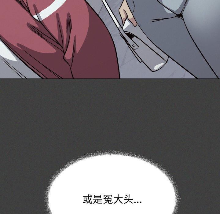 [韩国漫画] 缺德邻居难相处 剧情,OL#[226P]-66