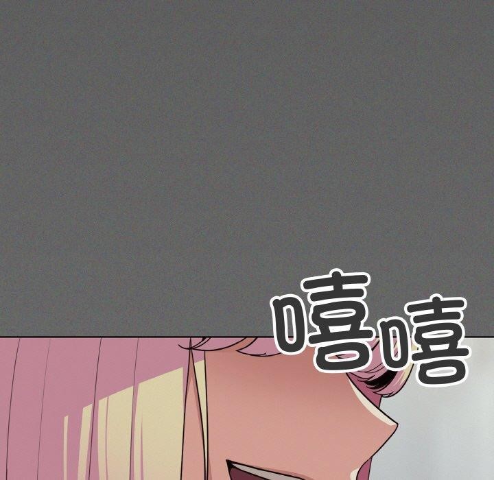 [韩国漫画] 缺德邻居难相处 剧情,OL#[226P]-71