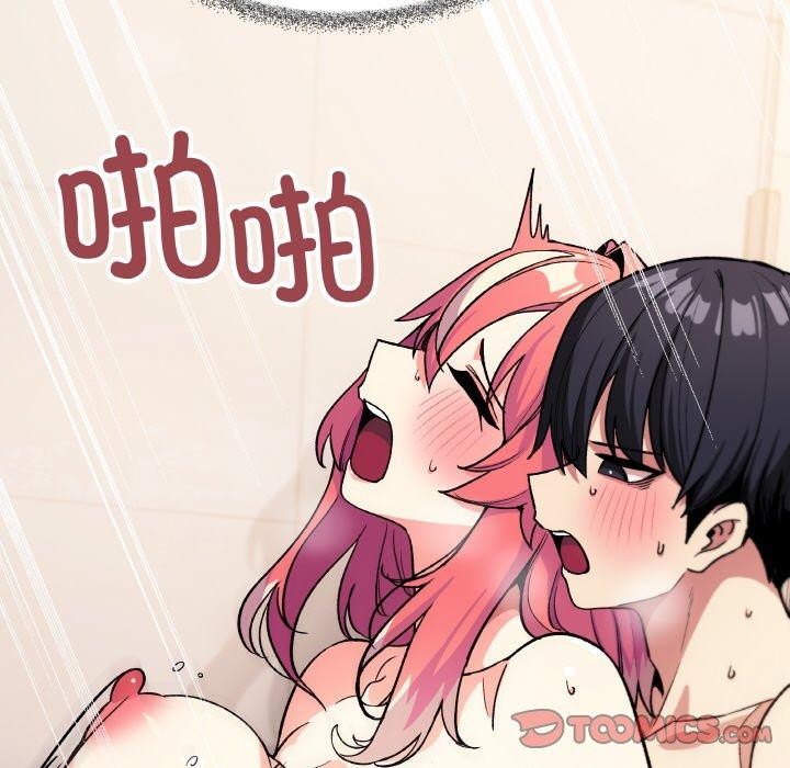 [韩国漫画] 缺德邻居难相处 剧情,OL#[226P]-74