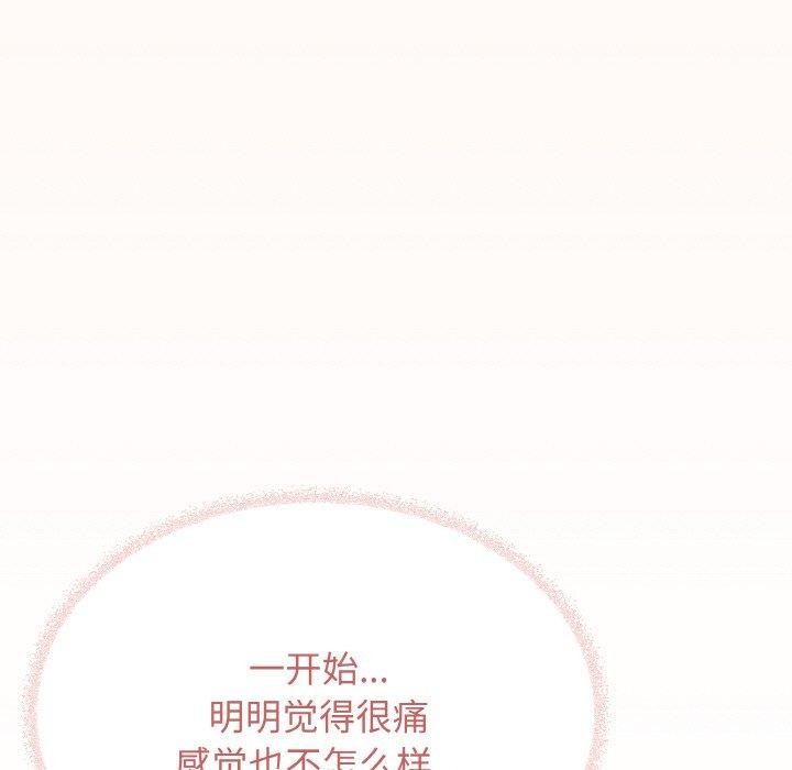 [韩国漫画] 缺德邻居难相处 剧情,OL#[226P]-92