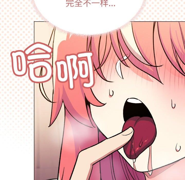 [韩国漫画] 缺德邻居难相处 剧情,OL#[226P]-97