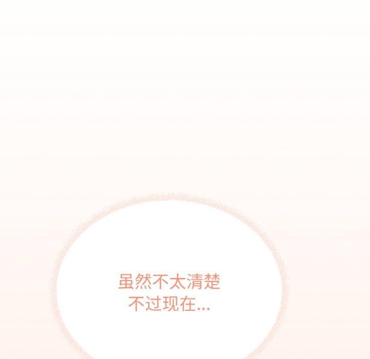 [韩国漫画] 缺德邻居难相处 剧情,OL#[226P]-99