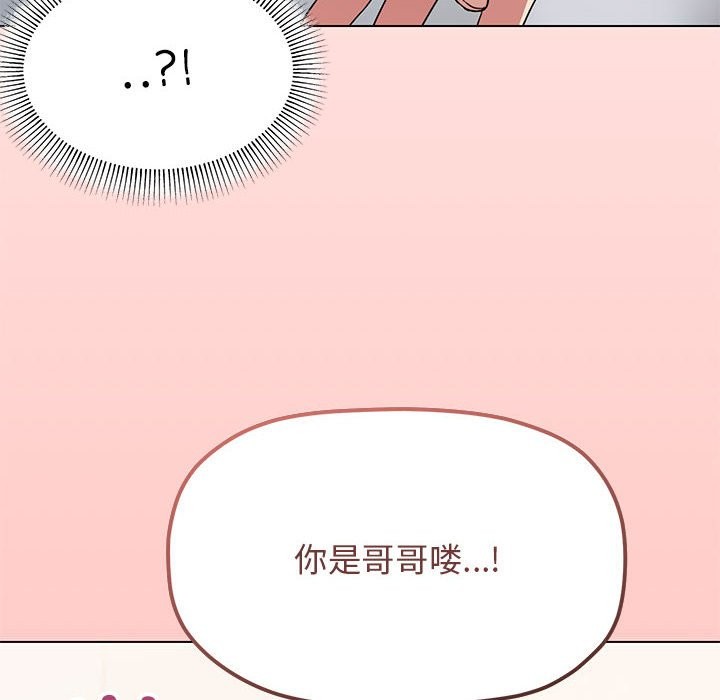 [韩国漫画] 缺德邻居难相处 剧情,OL#[237P]-201