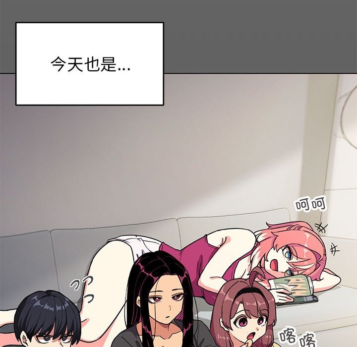 [韩国漫画] 缺德邻居难相处 剧情,OL#[237P]-217
