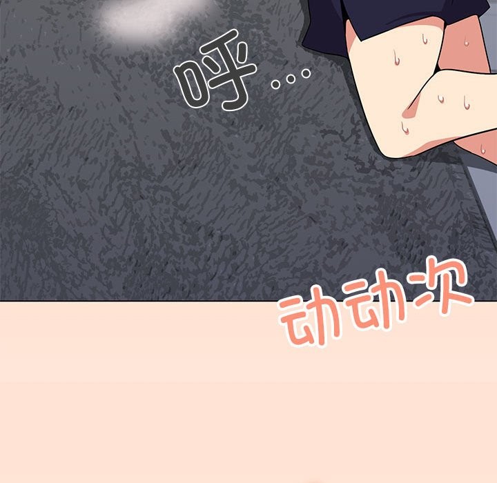 [韩国漫画] 缺德邻居难相处 剧情,OL#[237P]-57
