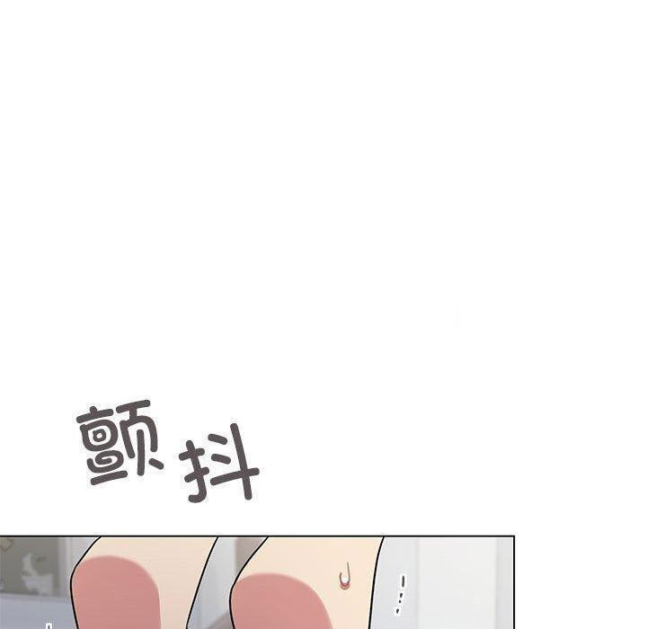 [韩国漫画] 缺德邻居难相处 剧情,OL#[212P]-117