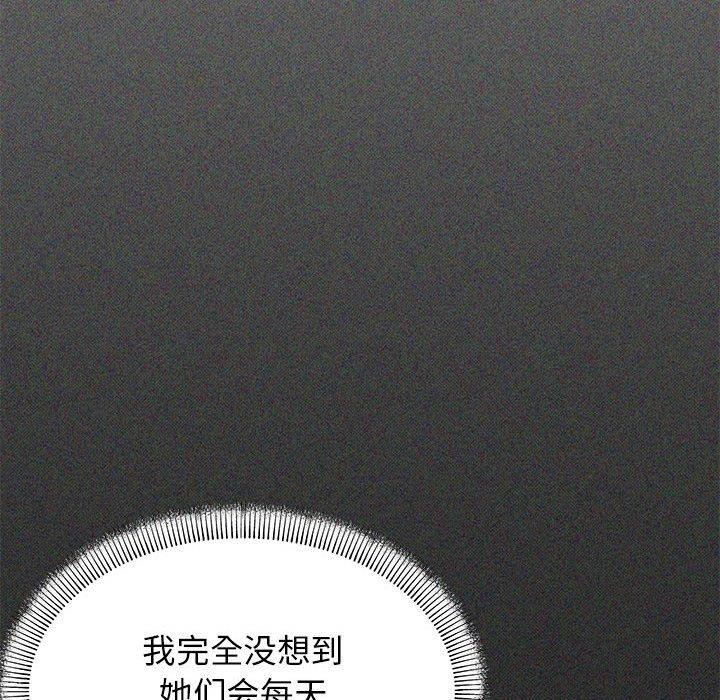 [韩国漫画] 缺德邻居难相处 剧情,OL#[212P]-15