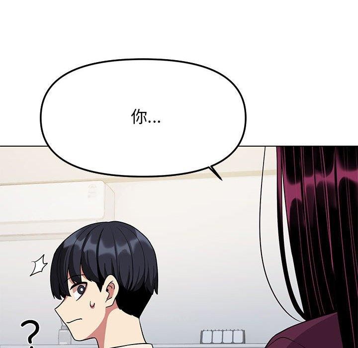 [韩国漫画] 缺德邻居难相处 剧情,OL#[212P]-156