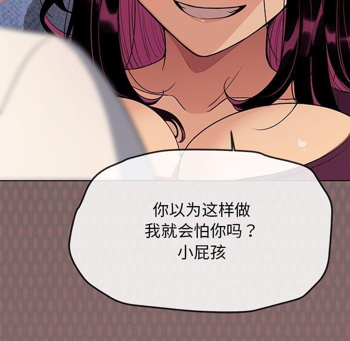 [韩国漫画] 缺德邻居难相处 剧情,OL#[212P]-188