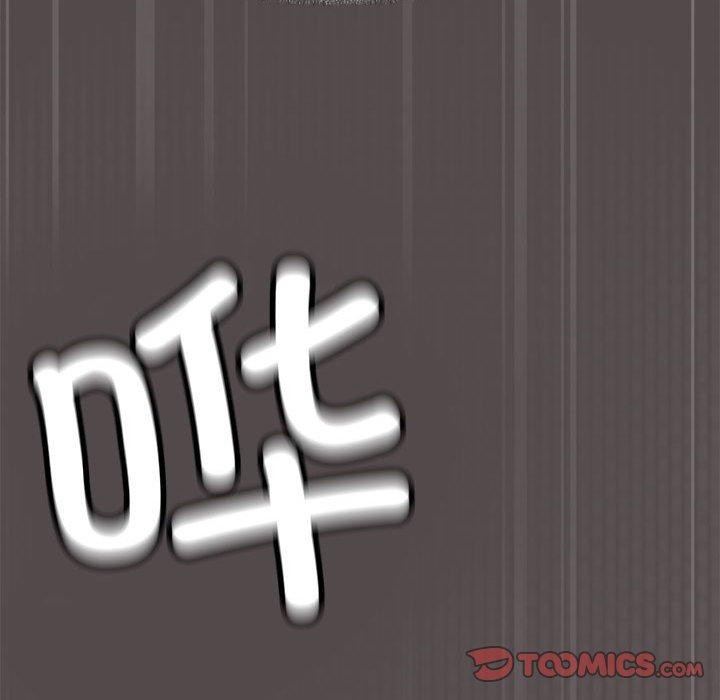 [韩国漫画] 缺德邻居难相处 剧情,OL#[212P]-200