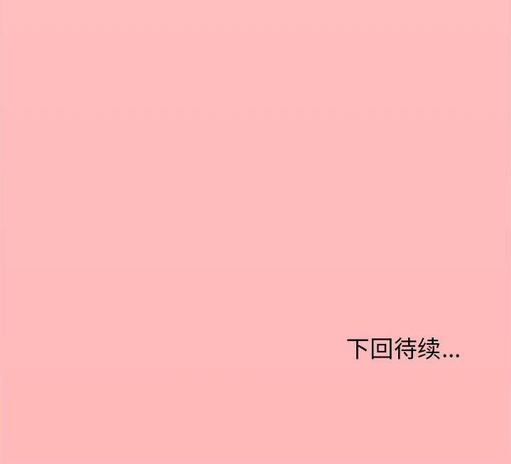 [韩国漫画] 缺德邻居难相处 剧情,OL#[212P]-212
