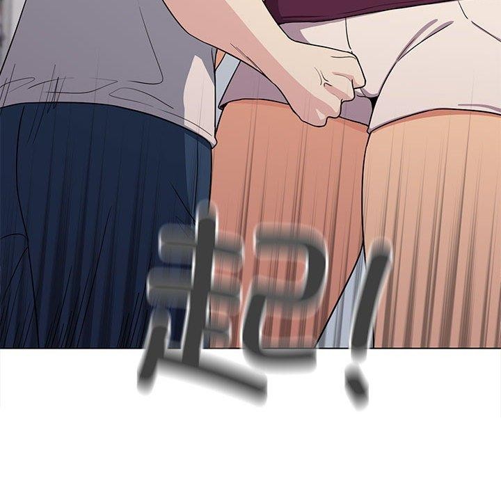 [韩国漫画] 缺德邻居难相处 剧情,OL#[212P]-83