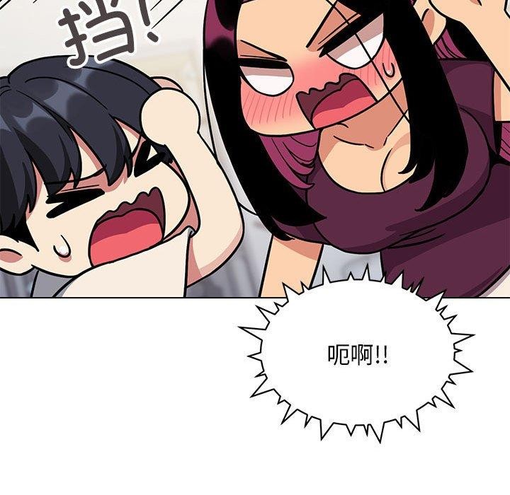 [韩国漫画] 缺德邻居难相处 剧情,OL#[212P]-92