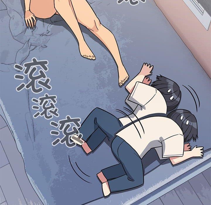 [韩国漫画] 缺德邻居难相处 剧情,OL#[231P]-127