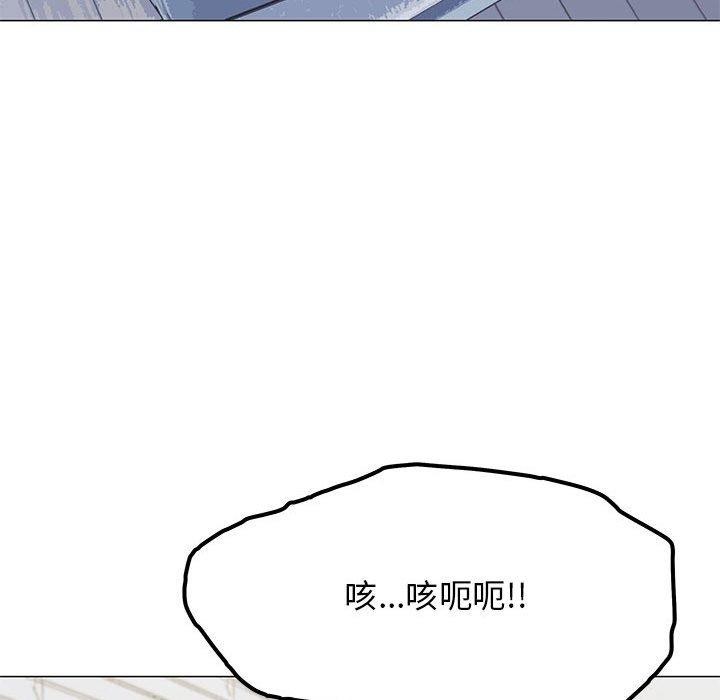[韩国漫画] 缺德邻居难相处 剧情,OL#[231P]-128