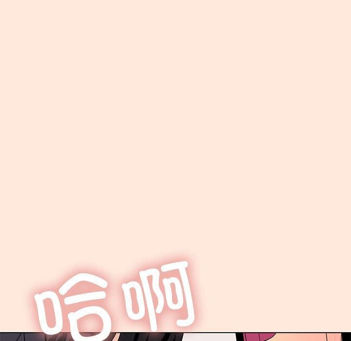 [韩国漫画] 缺德邻居难相处 剧情,OL#[231P]-14