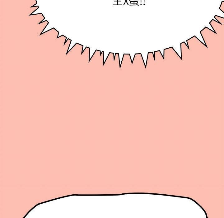 [韩国漫画] 缺德邻居难相处 剧情,OL#[231P]-155