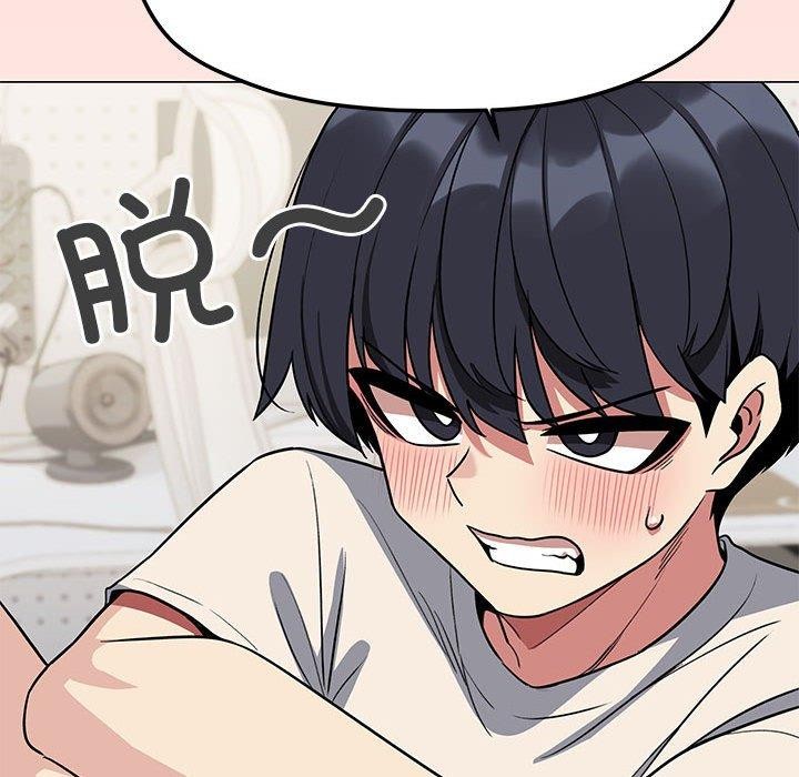 [韩国漫画] 缺德邻居难相处 剧情,OL#[231P]-158