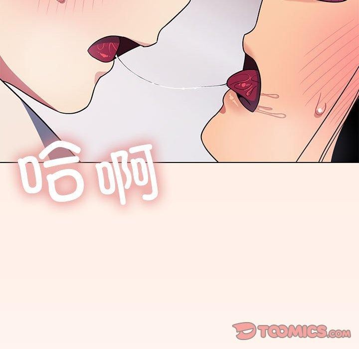 [韩国漫画] 缺德邻居难相处 剧情,OL#[231P]-16