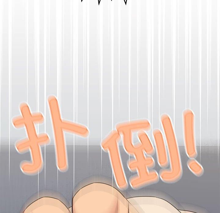 [韩国漫画] 缺德邻居难相处 剧情,OL#[231P]-162