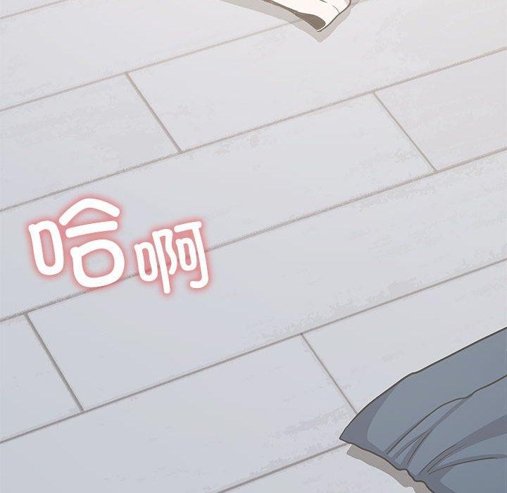 [韩国漫画] 缺德邻居难相处 剧情,OL#[231P]-167
