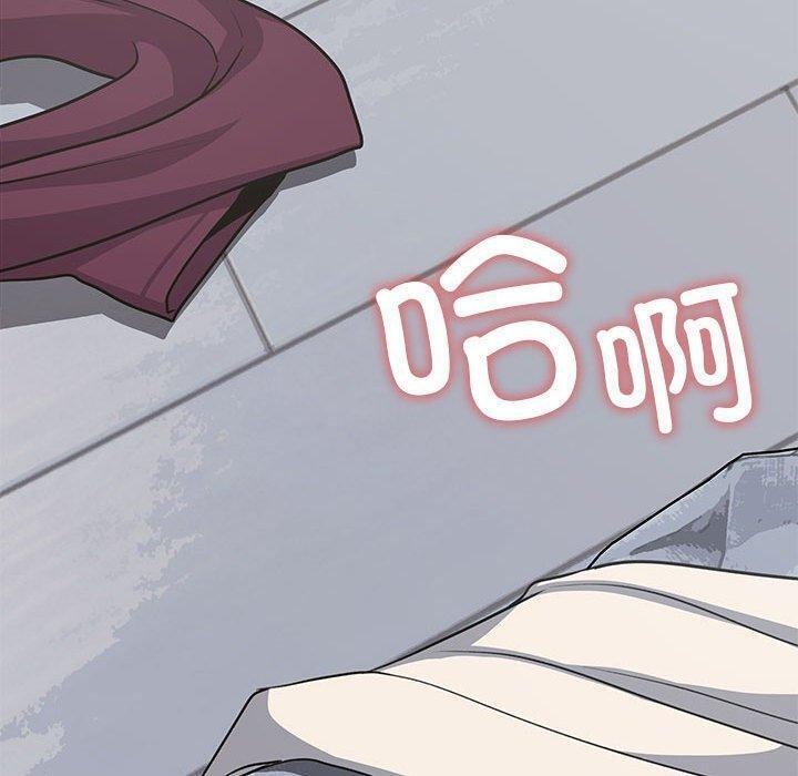 [韩国漫画] 缺德邻居难相处 剧情,OL#[231P]-169