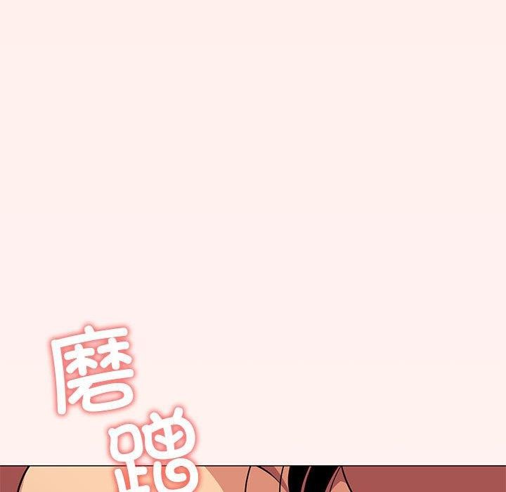 [韩国漫画] 缺德邻居难相处 剧情,OL#[231P]-174