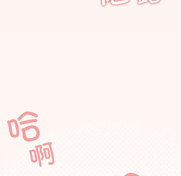 [韩国漫画] 缺德邻居难相处 剧情,OL#[231P]-176