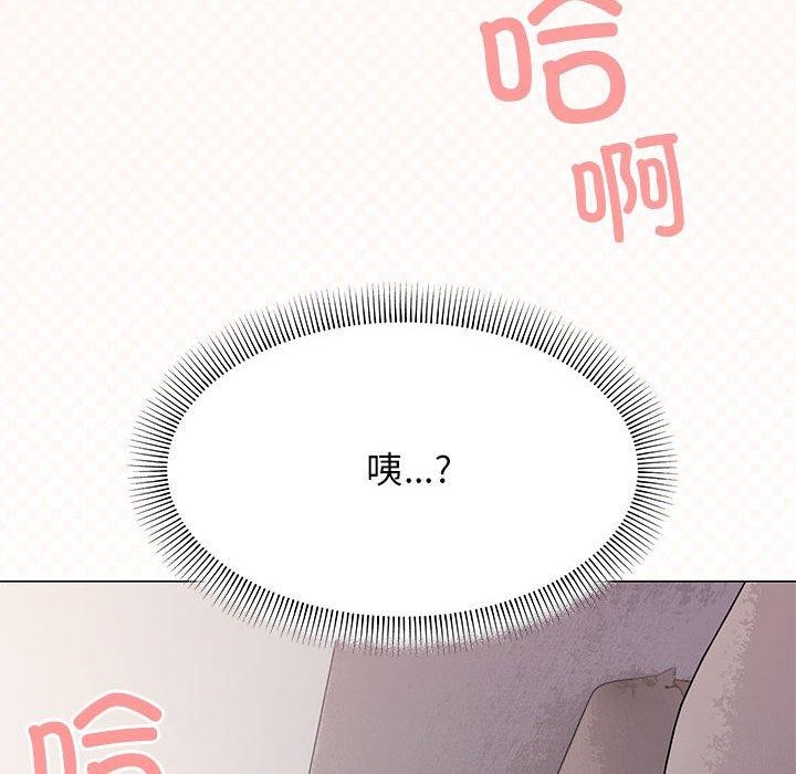 [韩国漫画] 缺德邻居难相处 剧情,OL#[231P]-177