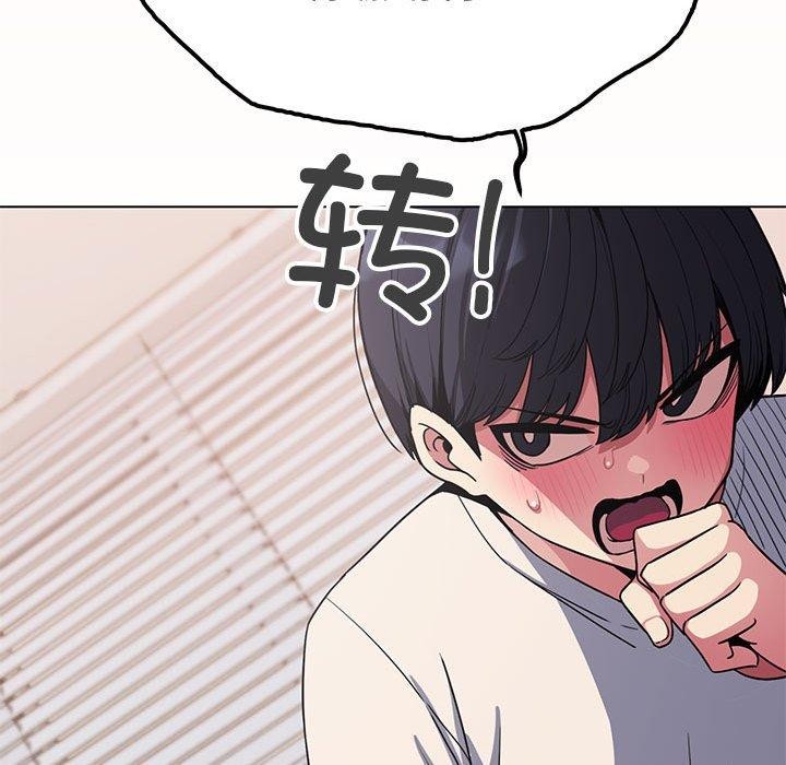 [韩国漫画] 缺德邻居难相处 剧情,OL#[231P]-18
