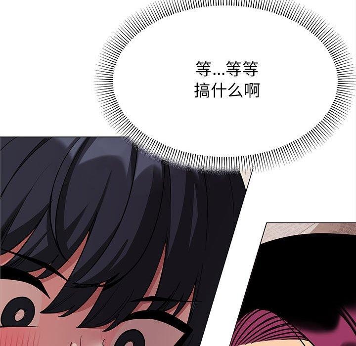 [韩国漫画] 缺德邻居难相处 剧情,OL#[231P]-188