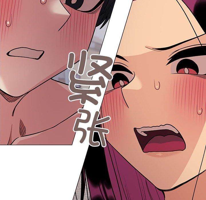 [韩国漫画] 缺德邻居难相处 剧情,OL#[231P]-189