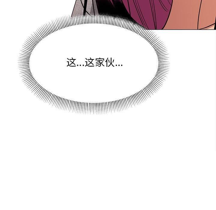 [韩国漫画] 缺德邻居难相处 剧情,OL#[231P]-190