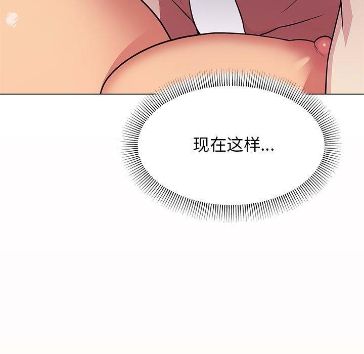 [韩国漫画] 缺德邻居难相处 剧情,OL#[231P]-196
