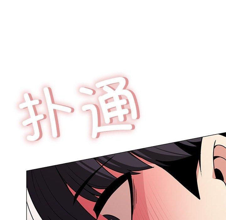 [韩国漫画] 缺德邻居难相处 剧情,OL#[231P]-208