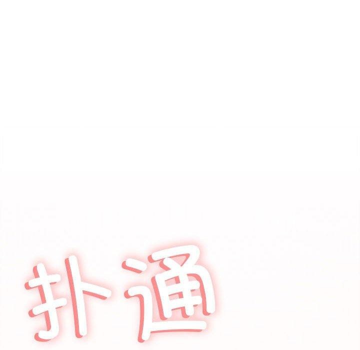 [韩国漫画] 缺德邻居难相处 剧情,OL#[231P]-210
