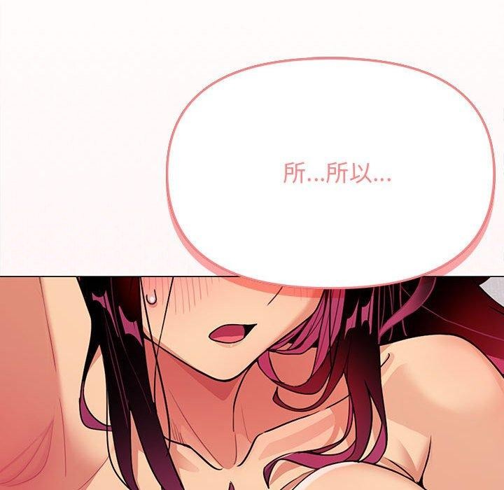[韩国漫画] 缺德邻居难相处 剧情,OL#[231P]-211