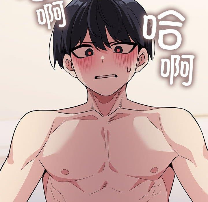 [韩国漫画] 缺德邻居难相处 剧情,OL#[231P]-218