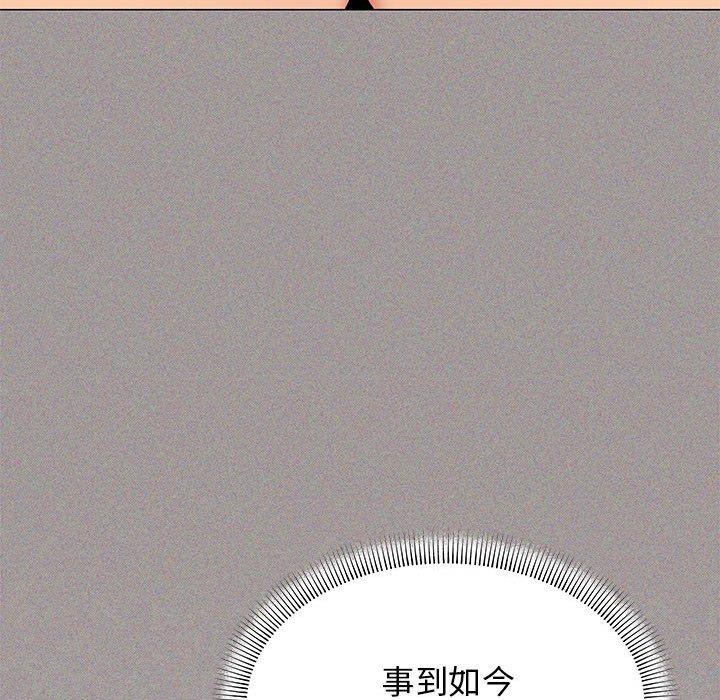 [韩国漫画] 缺德邻居难相处 剧情,OL#[231P]-220