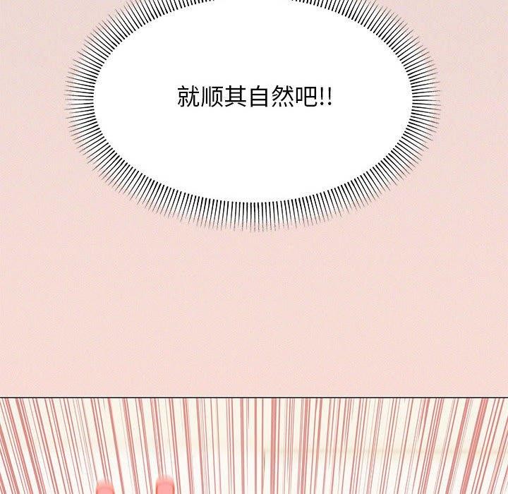 [韩国漫画] 缺德邻居难相处 剧情,OL#[231P]-225