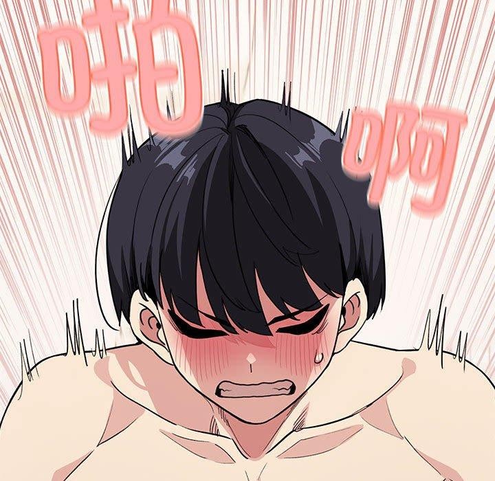 [韩国漫画] 缺德邻居难相处 剧情,OL#[231P]-226