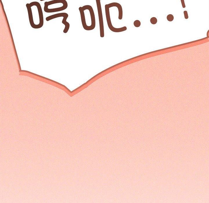 [韩国漫画] 缺德邻居难相处 剧情,OL#[231P]-230