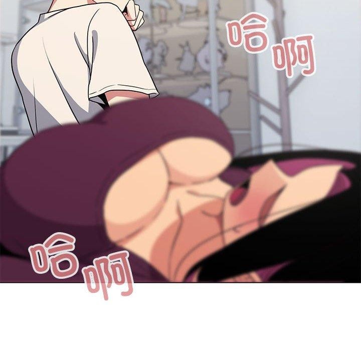 [韩国漫画] 缺德邻居难相处 剧情,OL#[231P]-27