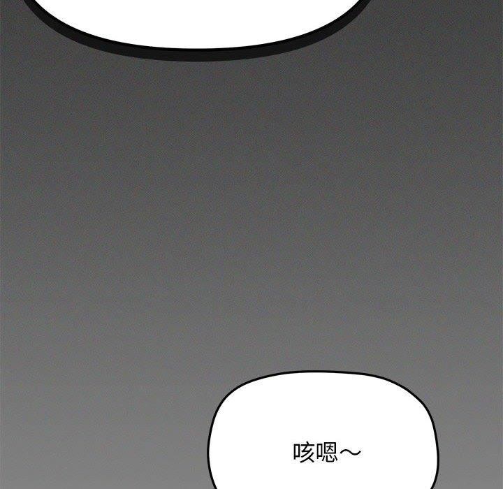 [韩国漫画] 缺德邻居难相处 剧情,OL#[231P]-47